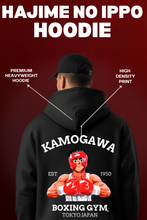 Hajime no Ippo / Unisex Classic Fit Hoodie.