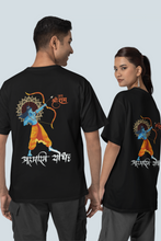Lord Ram / Ahamasmi Yodha Unisex Oversize T-Shirts