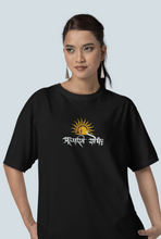 Lord Ram / Ahamasmi Yodha Unisex Oversize T-Shirts