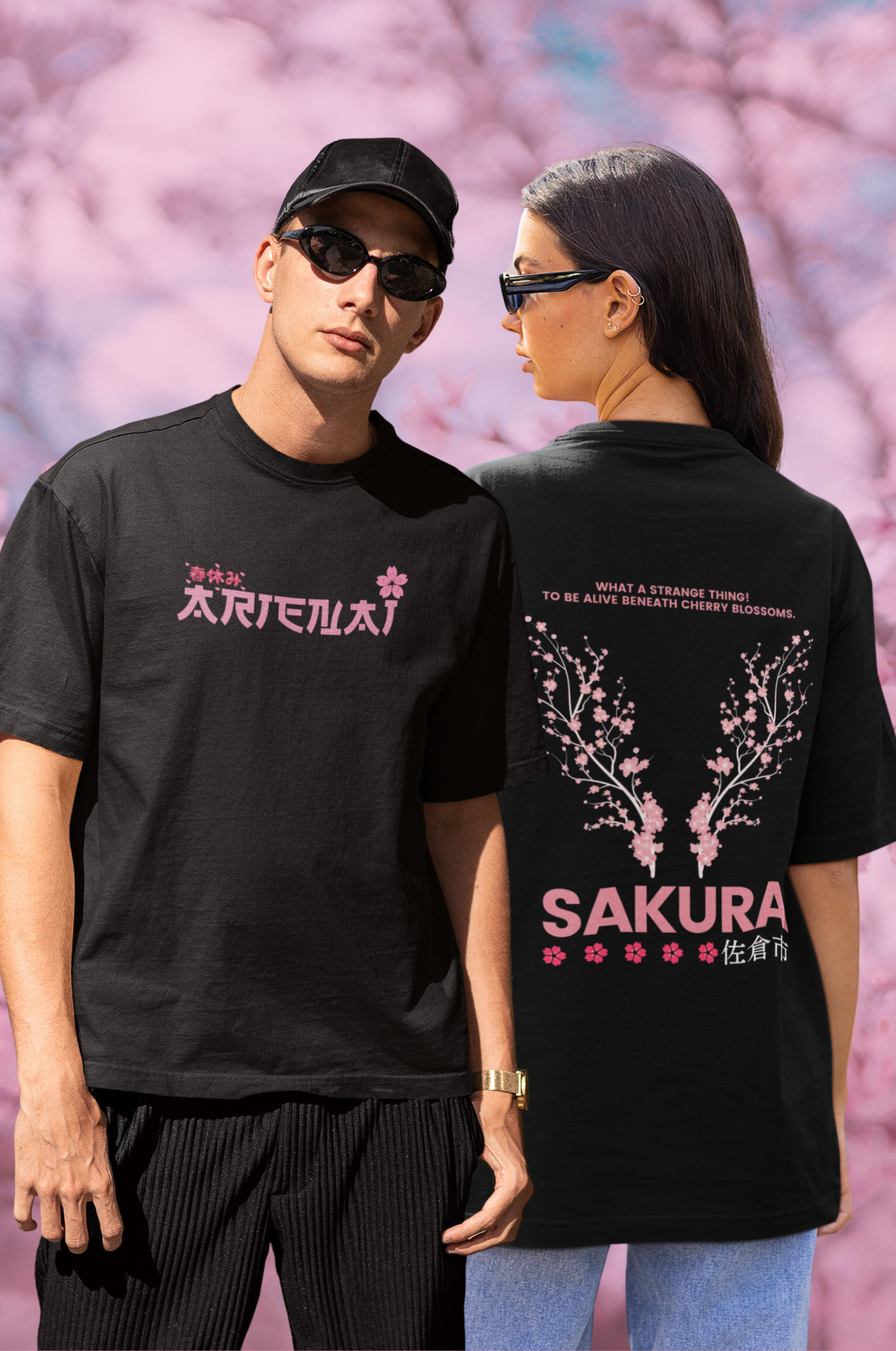 Sakura/ Arienai / Cherry blossom/ Unisex Oversize T-Shirt