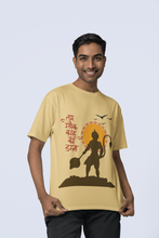 Tum Rakshak (Hanuman) Unisex Oversize T-Shirts