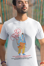 Lord Shree Ram Unisex Classic Fit T-Shirts