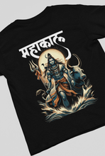 Mahakal Unisex Oversize T-Shirts